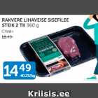 Allahindlus - RAKVERE LIHAVEISE SISEFILEE STEIK 2 TK 360 G