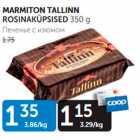 MARMITON TALLINN ROSINAKÜPSISED 350 G