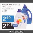 MAUERI PESUGEEL 1 L