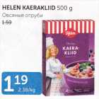 HELEN KAERAKLIID 500 G