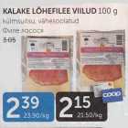 Allahindlus - KALAKE LÕHEFILEE VIILUD 100 G