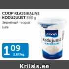 Магазин:Maksimarket, Konsum,Скидка:ЗЕРНЕНЫЙ ТВОРОГ