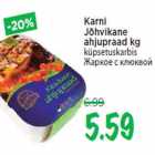 Karni Jõhvikane ahjupraad kg küpsetuskarbis