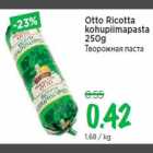 Магазин:Maksimarket,Скидка:Творожная паста