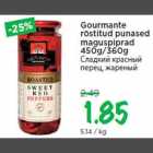 Магазин:Maksimarket,Скидка:Сладкий красный перец, жареный