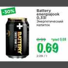Allahindlus - Battery energiajook 0,33l