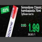 Sensodyne Classic hambapasta 75ml