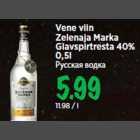 Русская водка