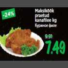 Магазин:Maksimarket, Konsum,Скидка:Куриное филе