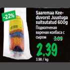 Подкопченая вареная колбаса с сыром