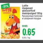 Lotte magusad glasuuritud maisipulgad 130g
