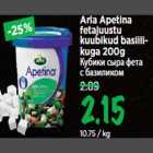 Arla Apetina fetajuustu kuubikud basiilikuga 200g
