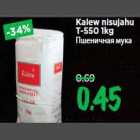 Магазин:Maksimarket, Konsum,Скидка:Пшеничная мука