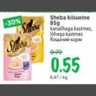 Магазин:Maksimarket, Konsum,Скидка:Кошачий корм