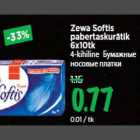 Магазин:Maksimarket, Konsum,Скидка:Бумажные носовые платки