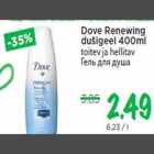 Dove Renewing dušigeel 400ml toitev ja hellitav
