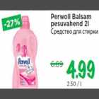 Allahindlus - Perwoll Balsam pesuvahend 2l
