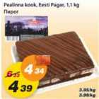 Allahindlus - Pealinna kook Eesti Pager, 1,1