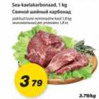 Allahindlus - Sea-kaelakarbonaad, 1kg