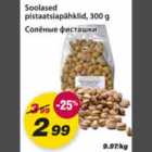 Магазин:Maxima,Скидка:Солёные фисташки