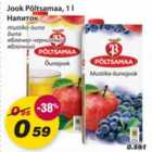 Jook Põltsamaa, 1l