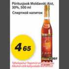 Piiritusjook Moldavski Aist, 30%, 500ml