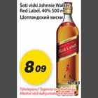 Šoti viski Johnnie Walker Red Label, 40%, 500ml