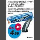 Машинка для стрижки волос или плойка для завивки волос
