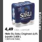 Allahindlus - Hele õlu Saku Originaal 4,6%,6-рakk 3,408 L