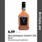 Алкогольный напиток