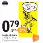 Magus kõrsik 250 g