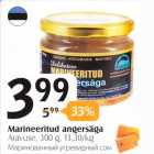 Магазин:Selver,Скидка:Маринованный угревидный сом