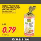 Магазин:Maksimarket, Konsum,Скидка:РИСОВЫЕ ГАЛЕТЫ С ГИМАЛАЙСКОЙ СОЛЬЮ