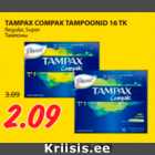 Тампоны
