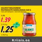СОУС ДЛЯ МАКАРОН С МЯСНЫМ ФАРШЕМ