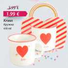 Kruus

410 ml
