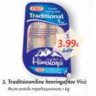 Traditsiooniline heeringafi lee Vici; 1 kg