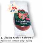Lihakas Krakov, Rakvere