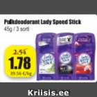 Дезодорант Pulk Lady Speed Stick