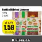 Ржаные хрустящие хлебцы Linkosuo