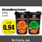 Лапша быстрого приготовления Oyakata