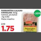 Allahindlus - RANNAMÕISA KALKUNIKINTSULIHA 450g hakitud, jahutatud