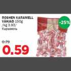 Магазин:Maksimarket, Konsum,Скидка:Карамель