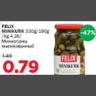 Магазин:Maksimarket, Konsum,Скидка:Миниогурец маринованный