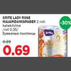 Магазин:Maksimarket, Konsum,Скидка:Бумажные полотенца