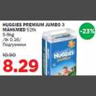 HUGGIES PREMIUM JUMBO 3 MÄHKMED 52tk