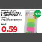 TOPWRITE KIDS KUSTUTUSKUMMID & PLIIATSITERITAJAD 6tk