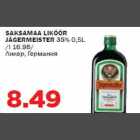Allahindlus - SAKSAMAA LIKÖÖR JÄGERMEISTER 35% 0,5L