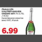 Allahindlus - ITAALIA KPN KVALITEETVAHUVEIN CINZANO ASTI 7% 0,75L