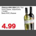 ITAALIA KPN VEIN 12% 75cl Zonin Soave, Valpolicella